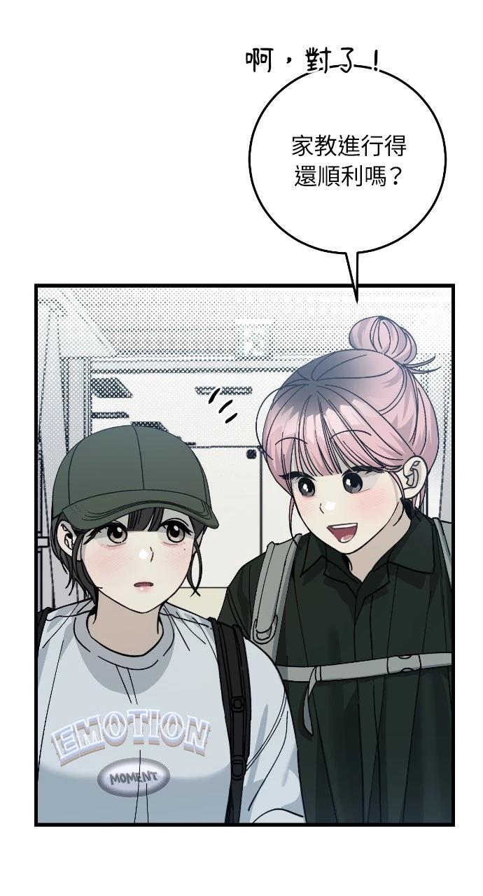 第7话16