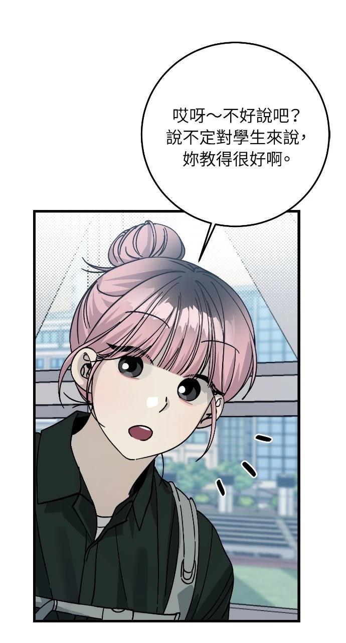 第7话18