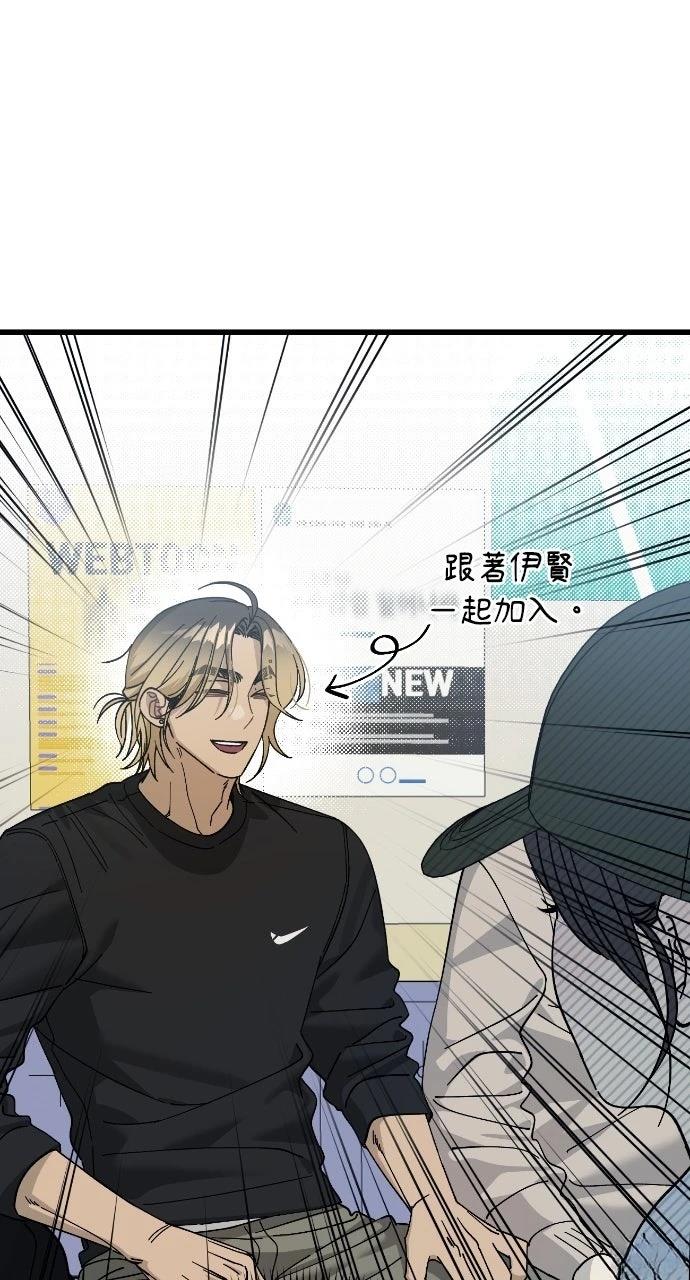 第7话2