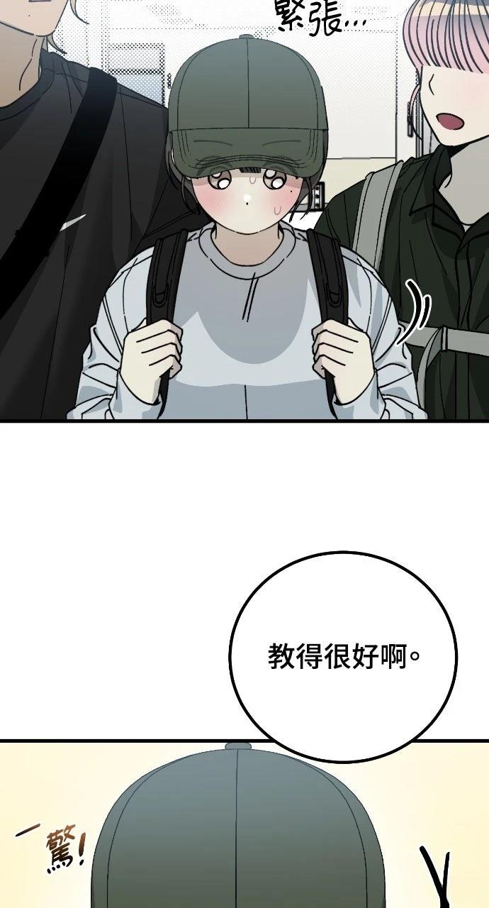 第7话21