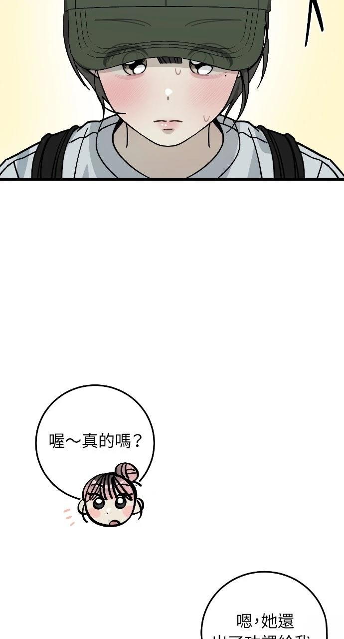 第7话22