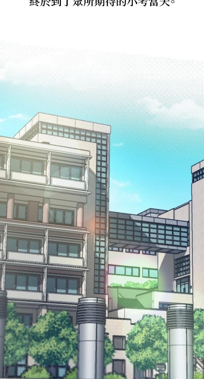 第7话31
