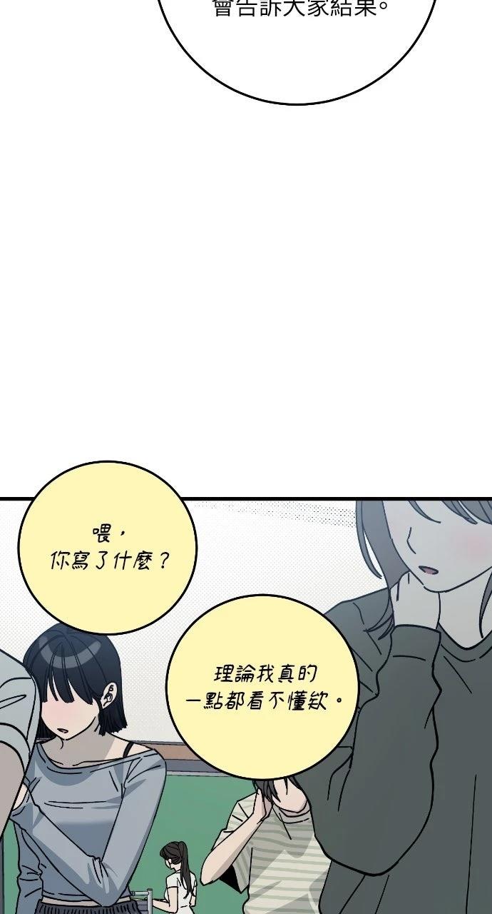 第7话37