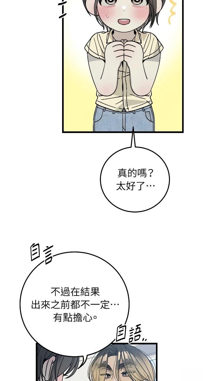 第7话43