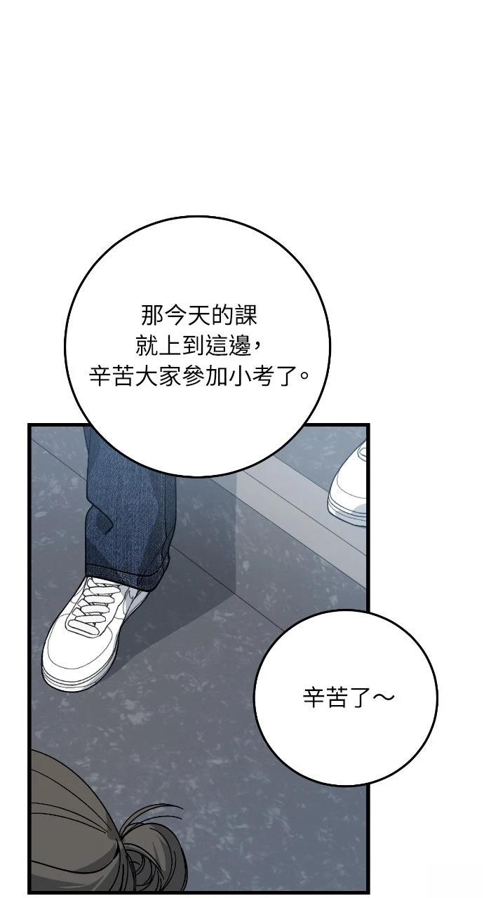 第7话49