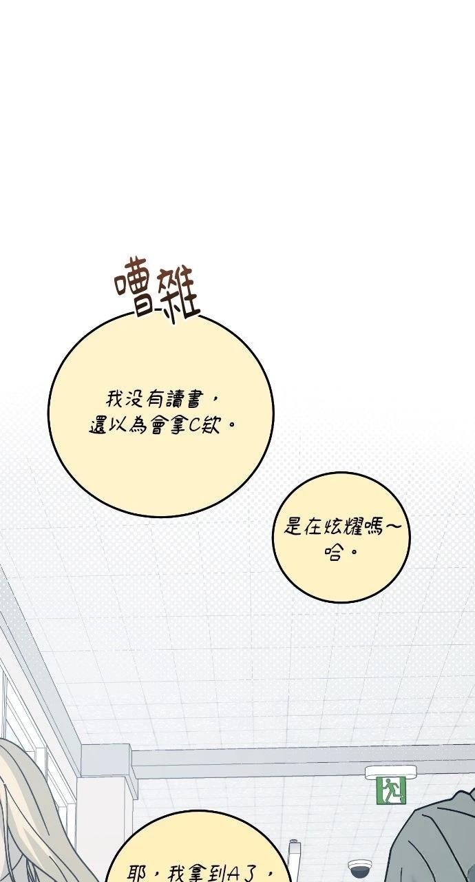 第7话50