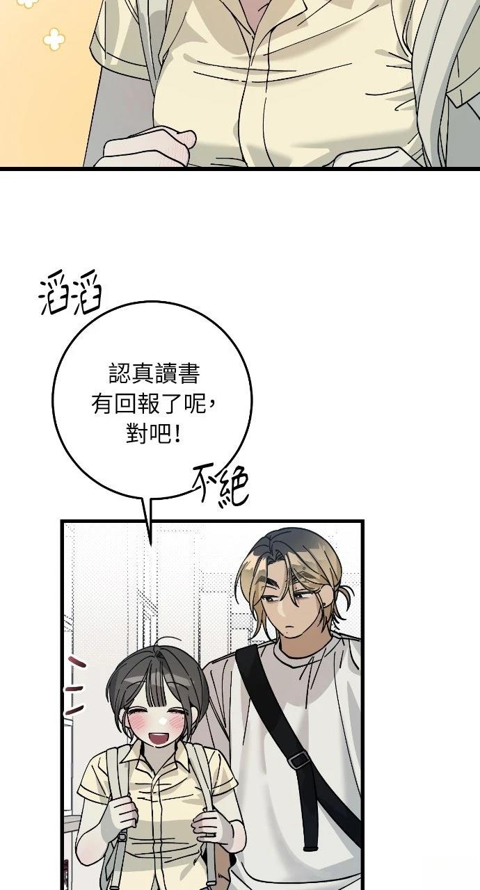 第7话53
