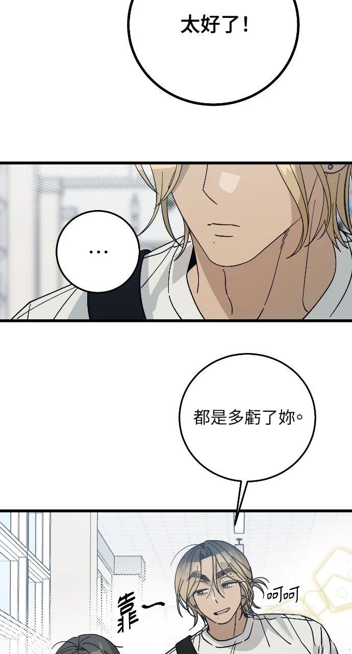 第7话55
