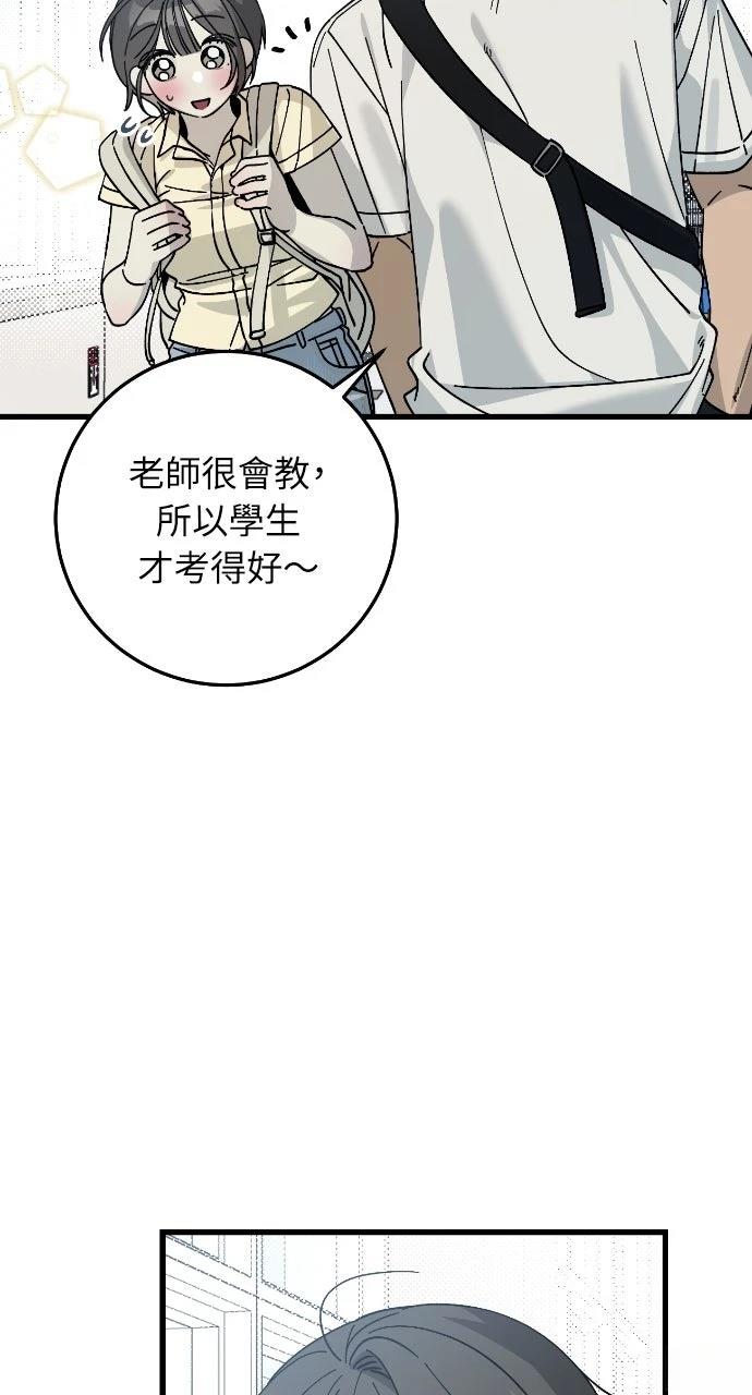 第7话56