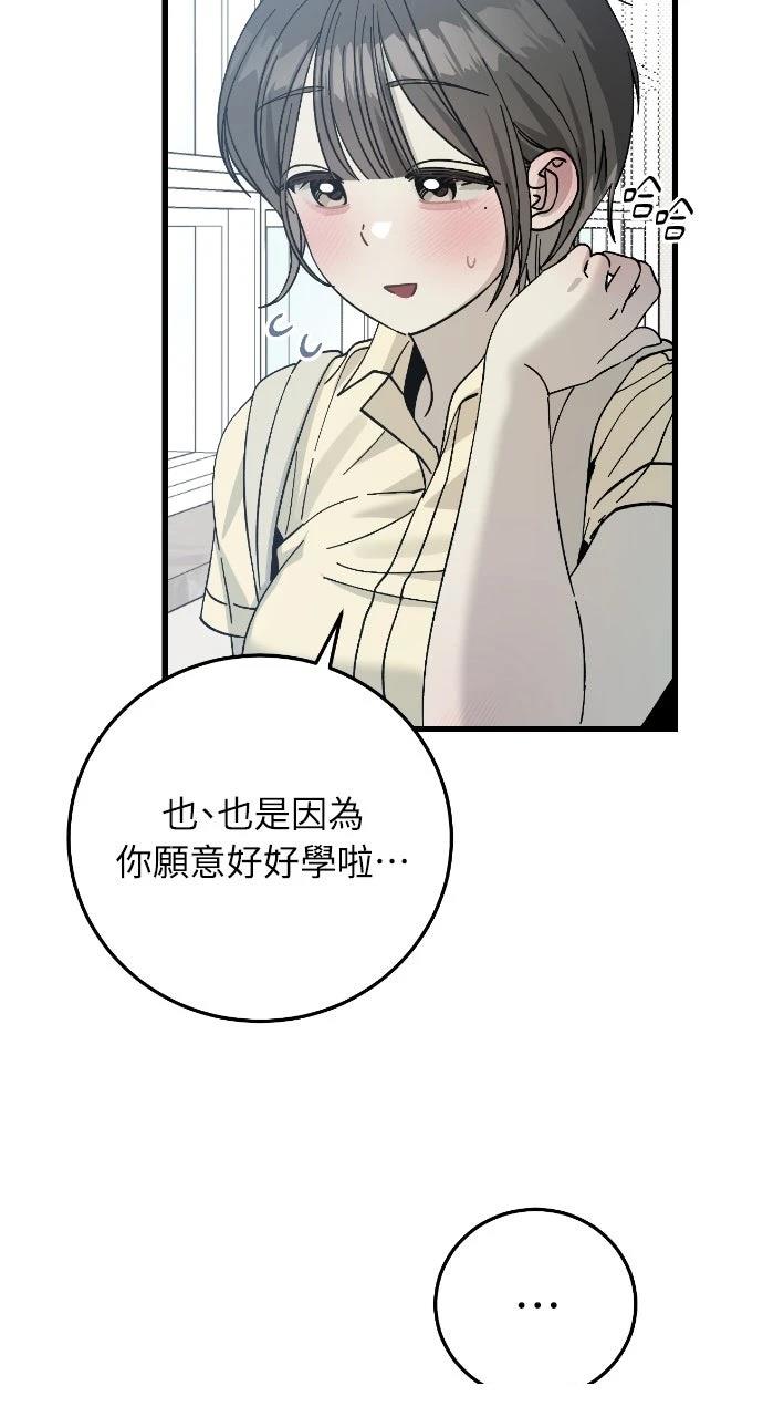 第7话57