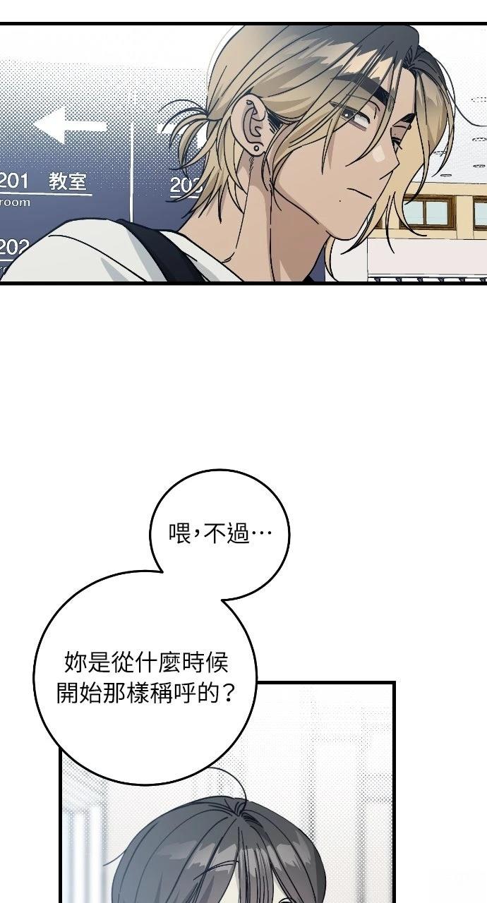 第7话58
