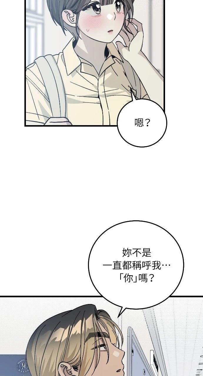 第7话59
