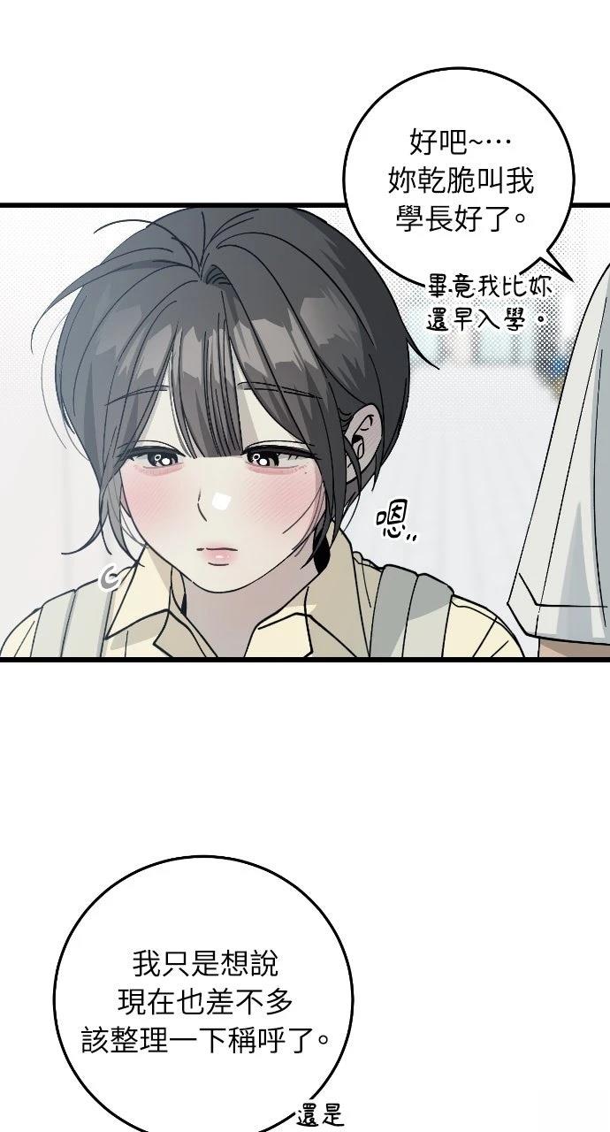 第7话61