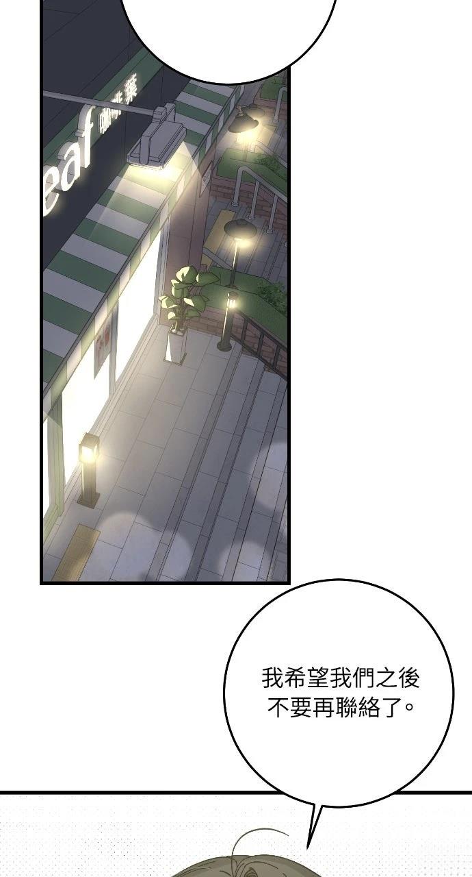 第7话65