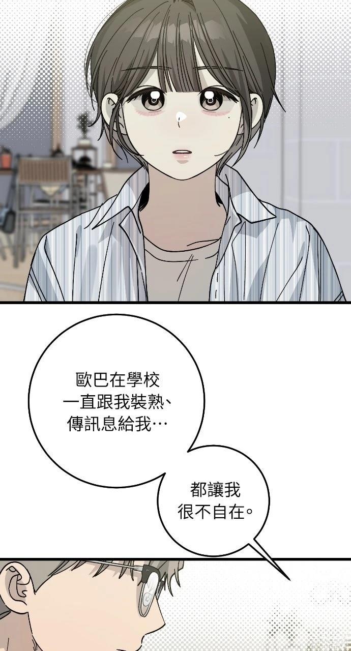 第7话66