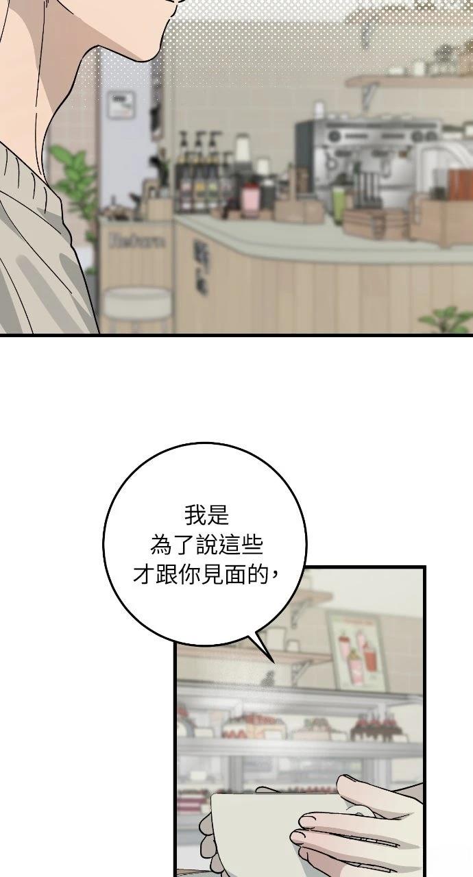 第7话67