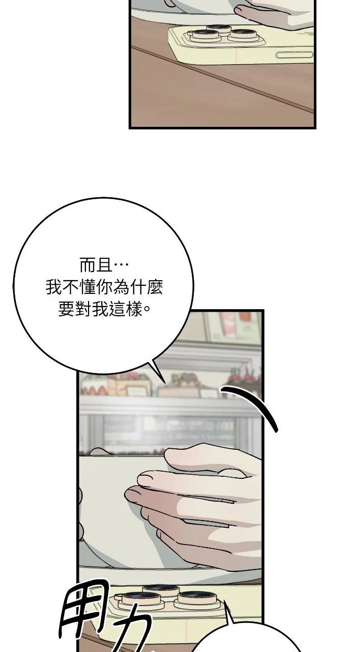 第7话68