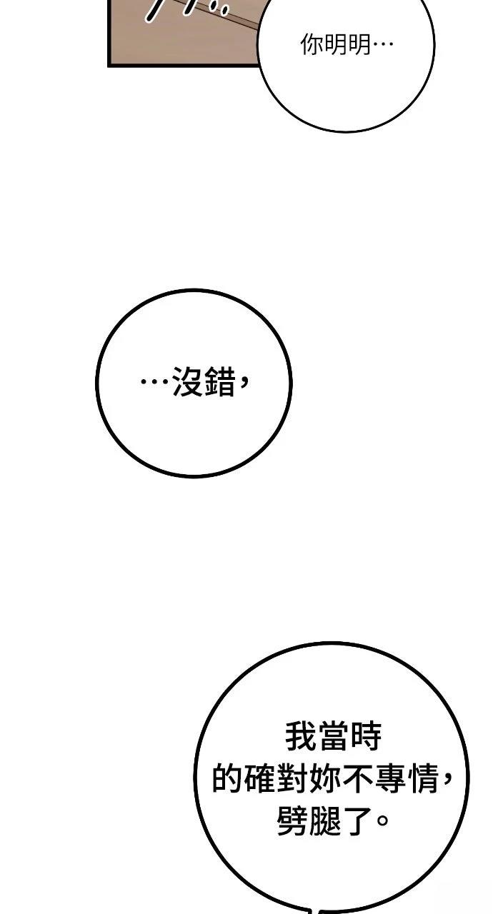 第7话69