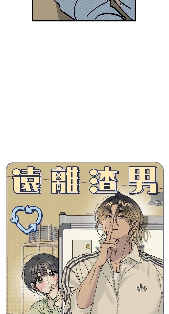 第7话7