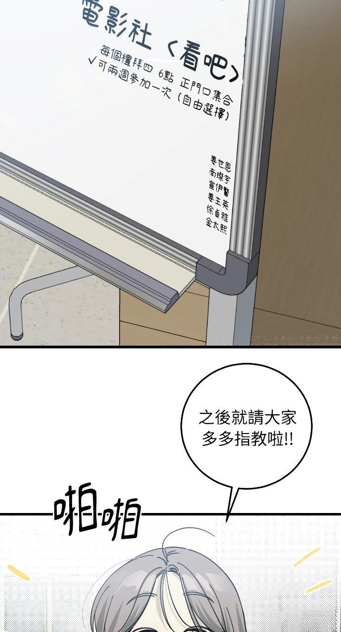 第7话9