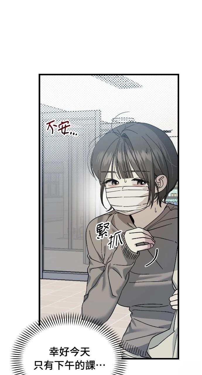 第9话13