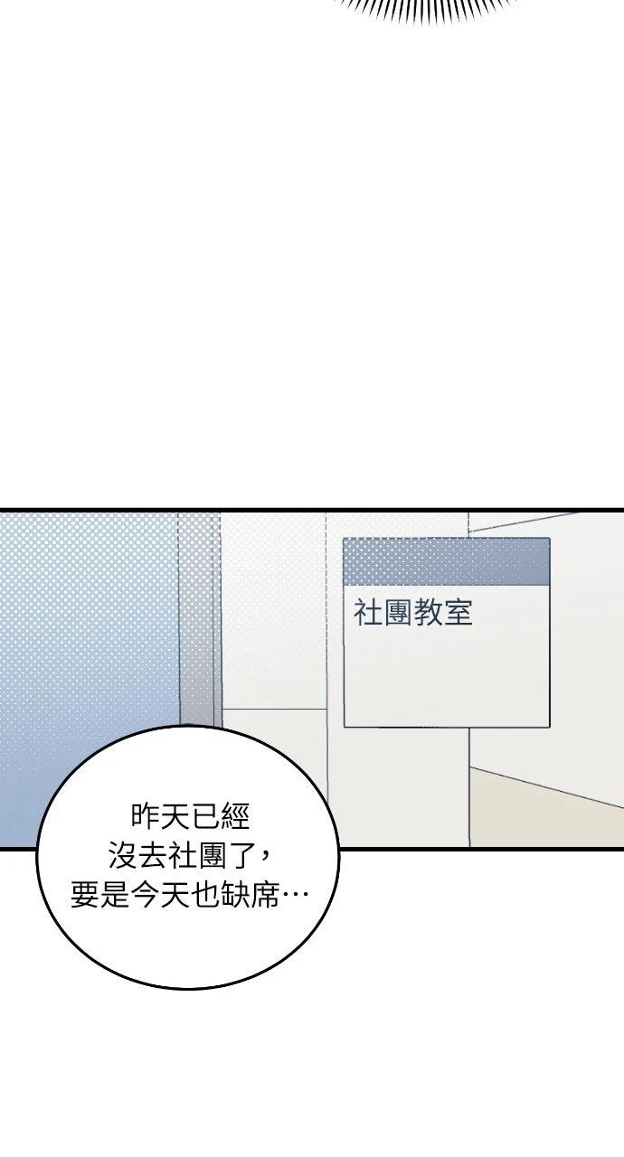 第9话16