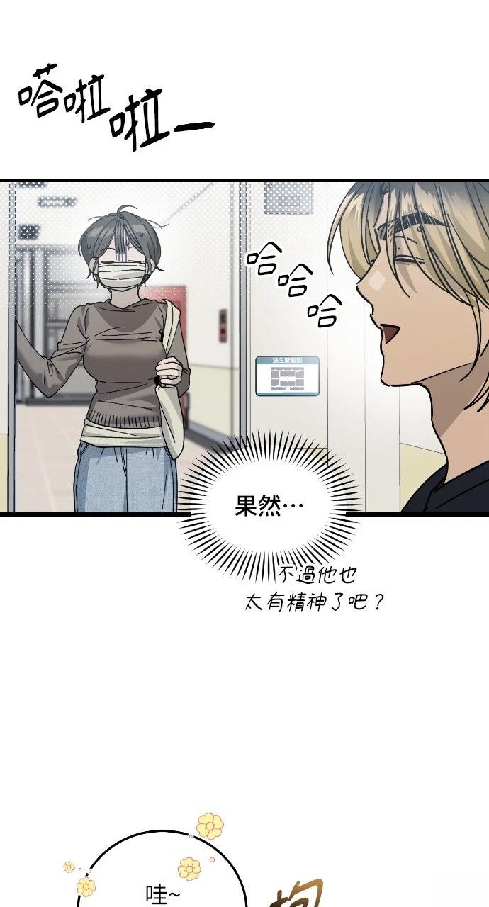 第9话17