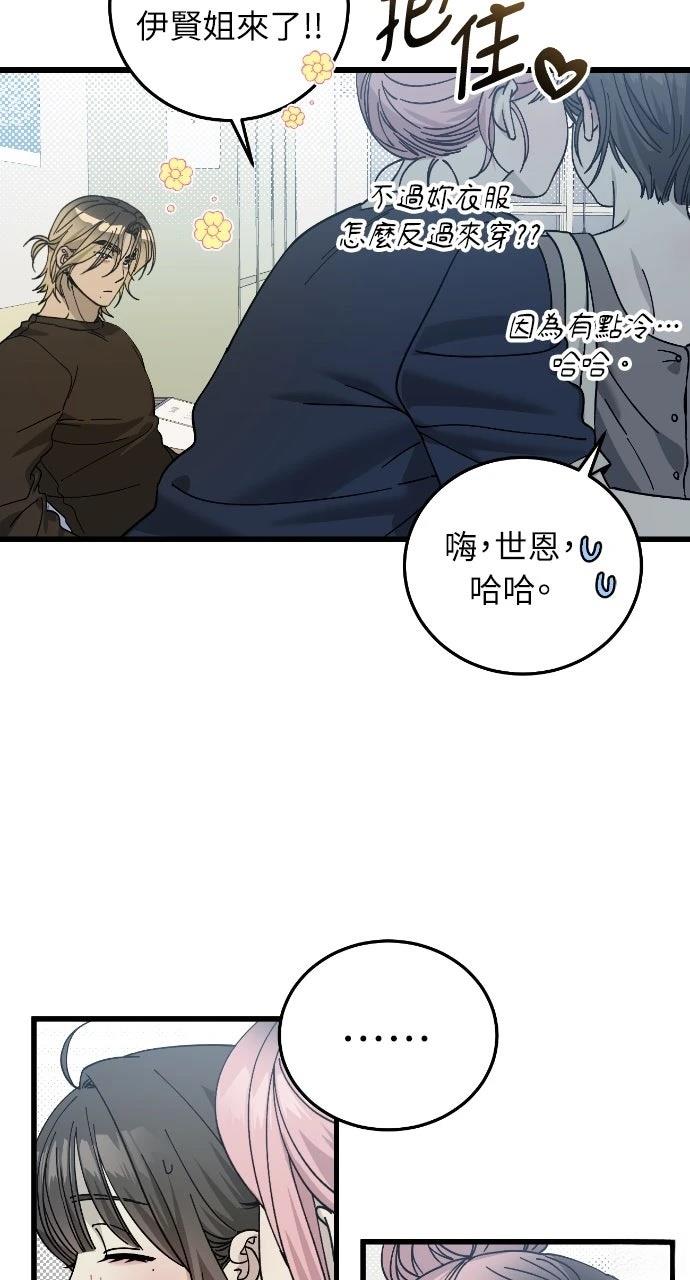 第9话18