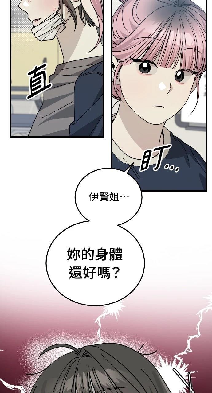 第9话19