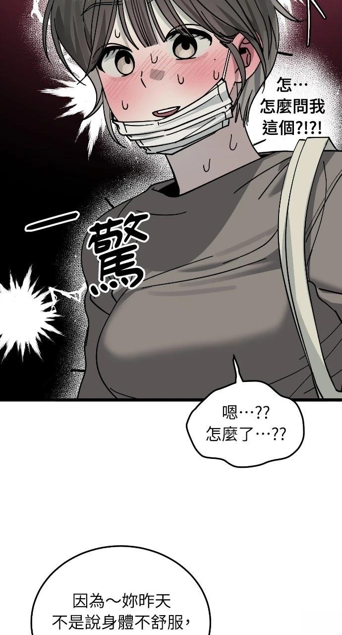 第9话20