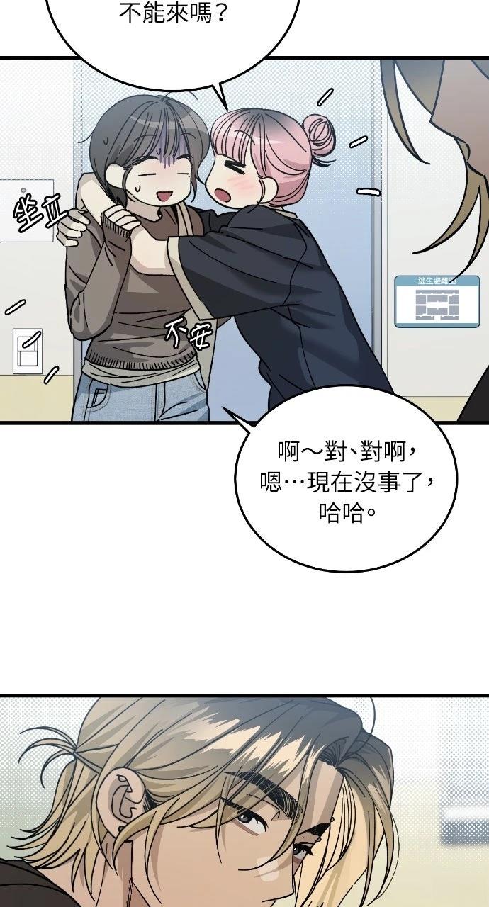 第9话21