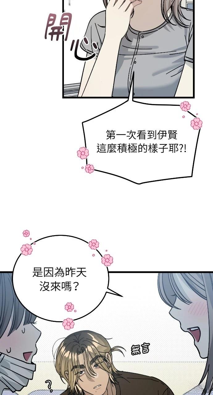 第9话24