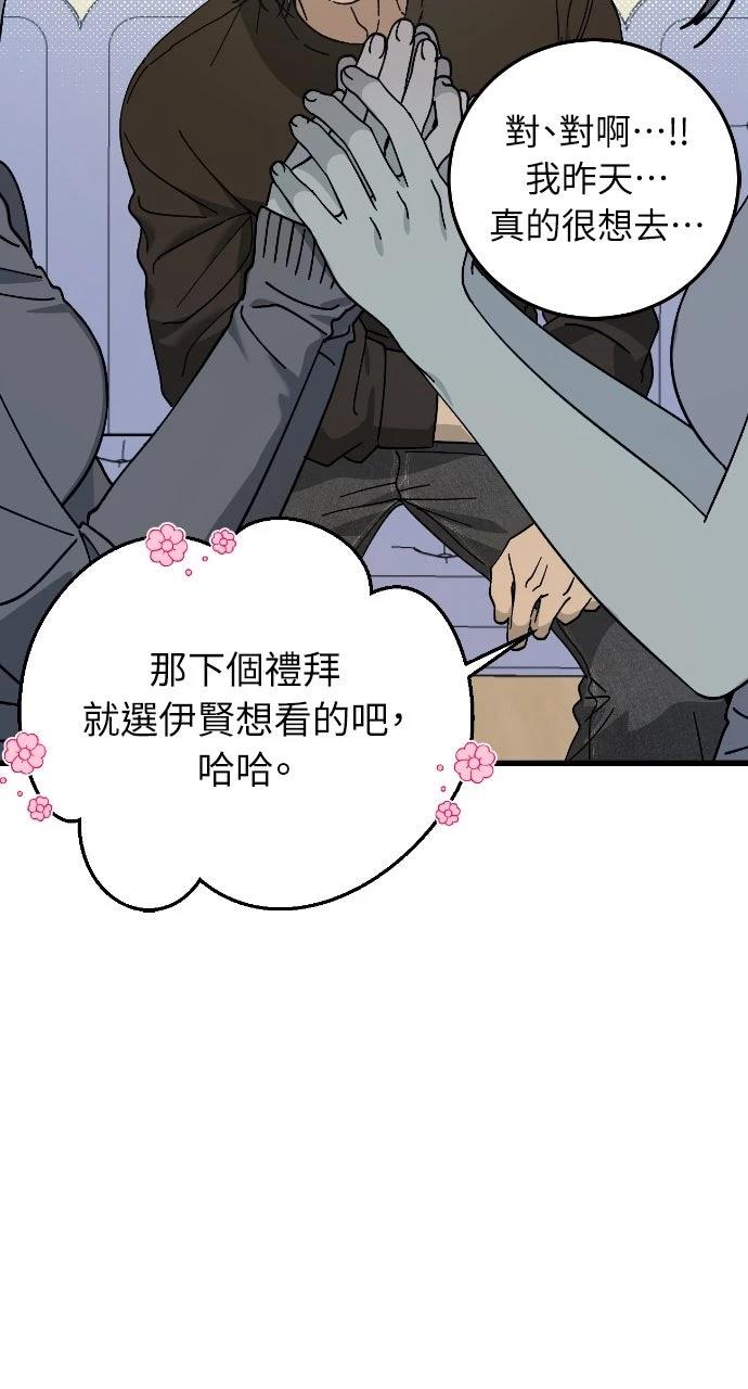 第9话25