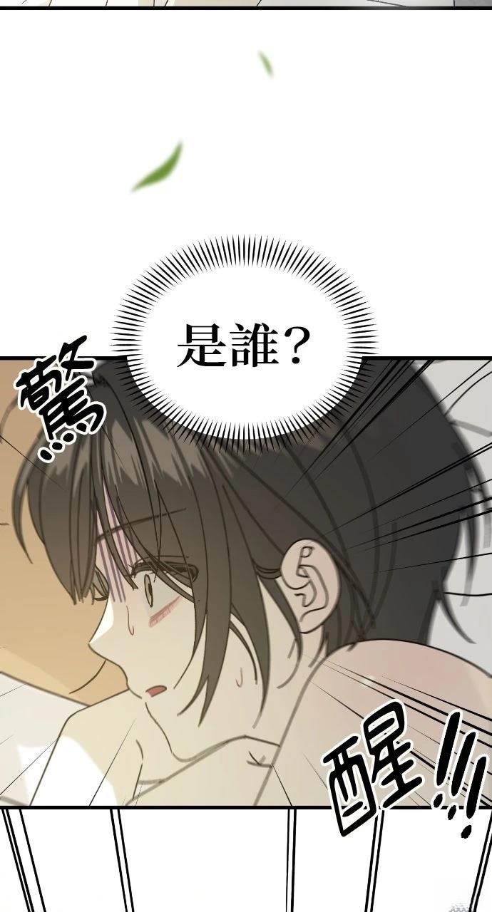 第9话3