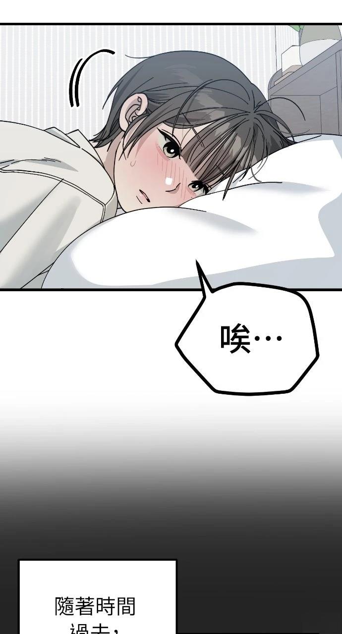 第9话31