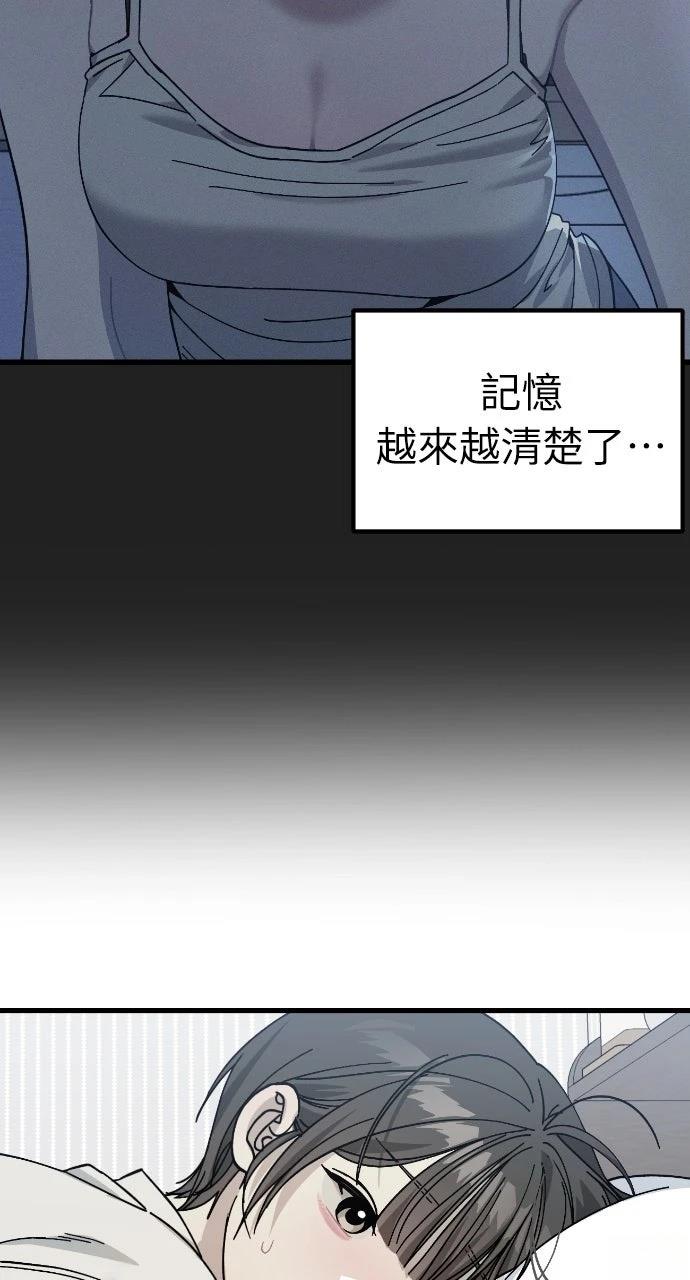 第9话33