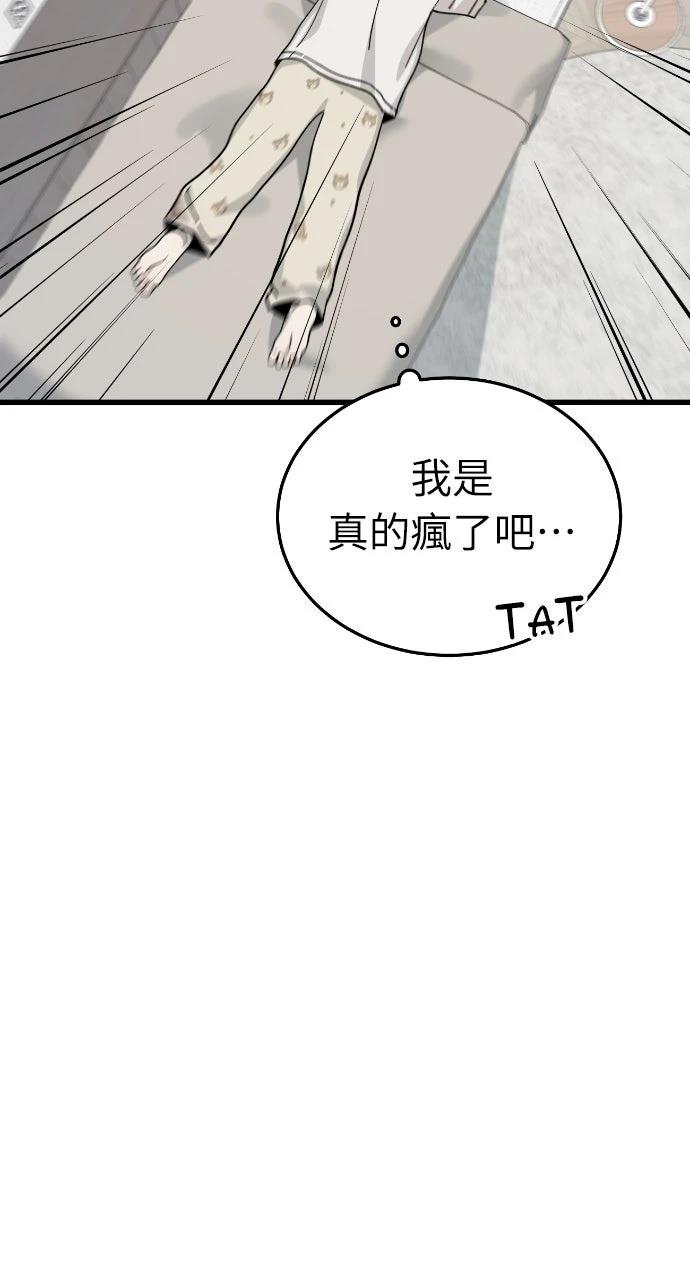 第9话37