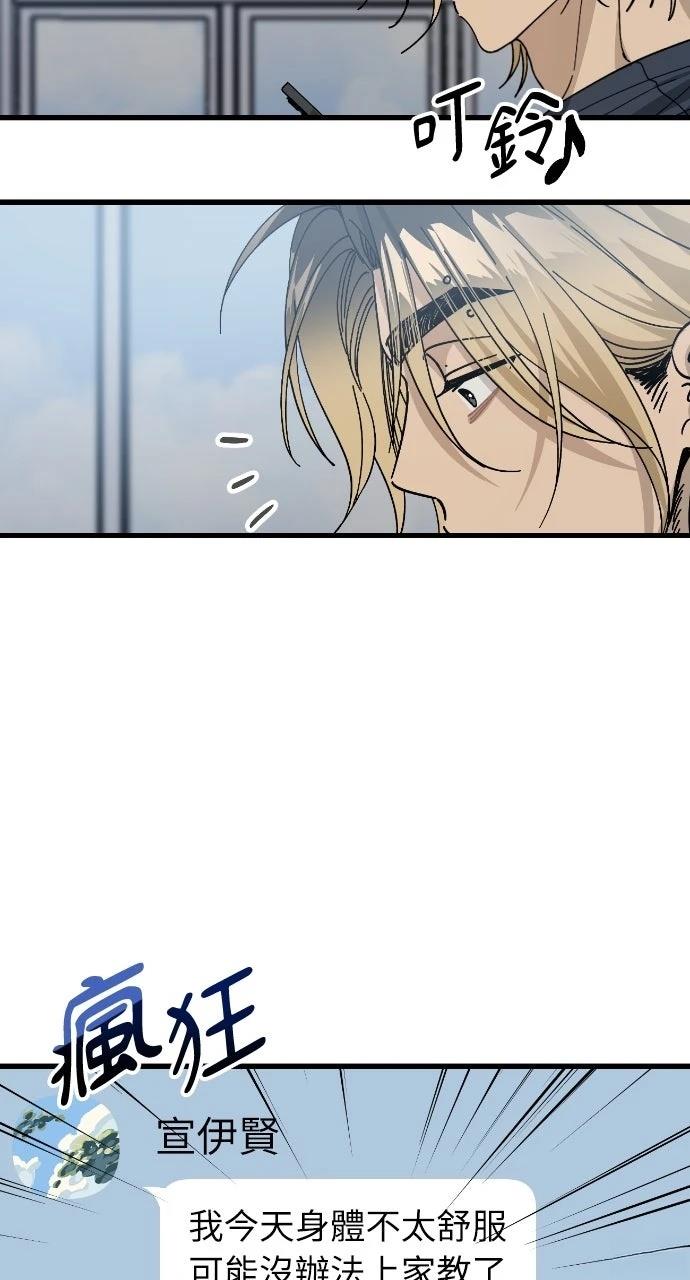 第9话41
