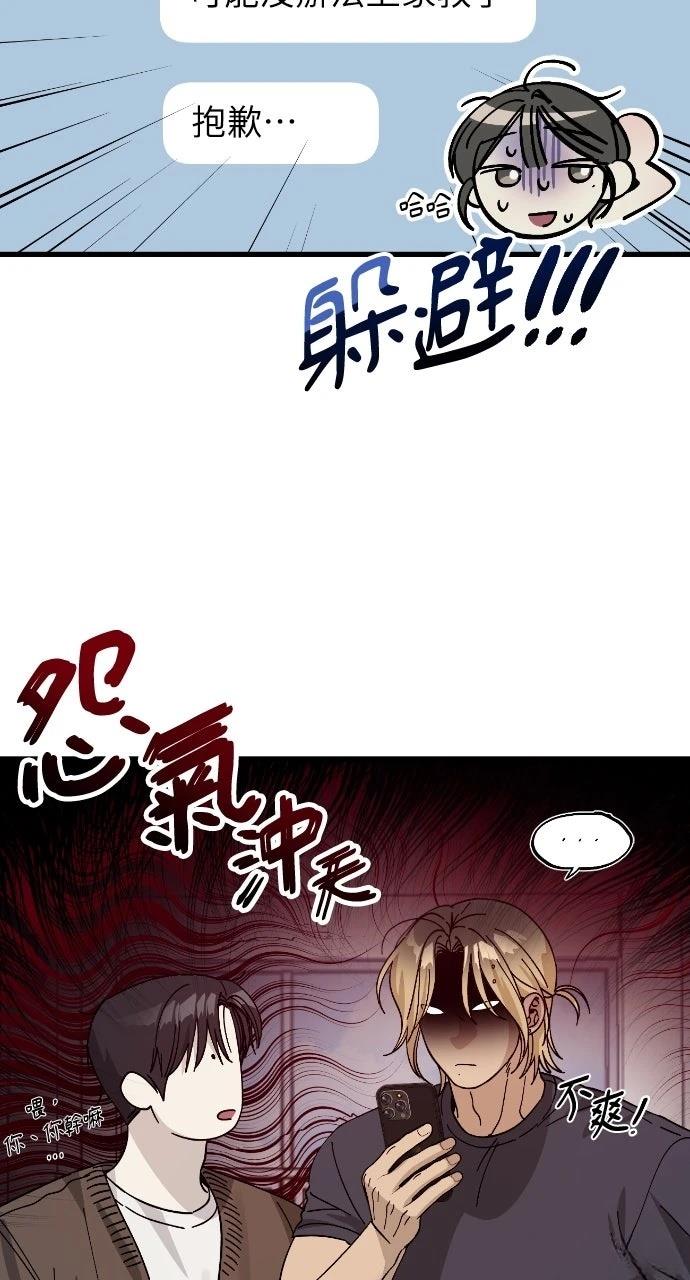 第9话42