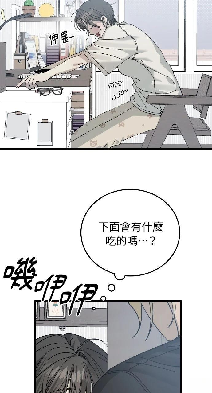 第9话46