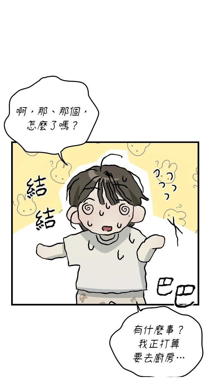 第9话49