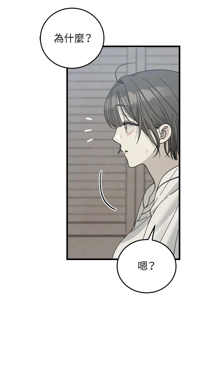第9话53