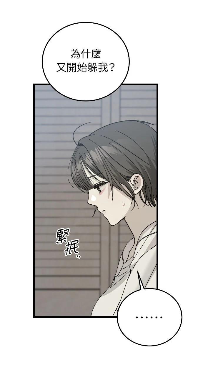 第9话54
