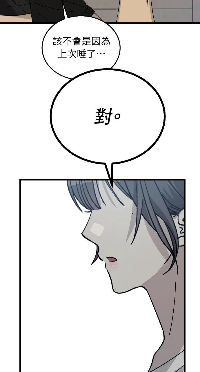 第9话57