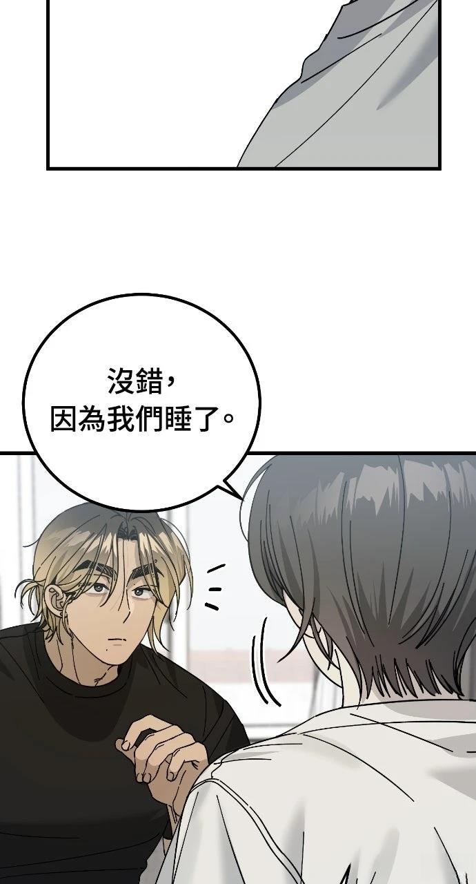 第9话58