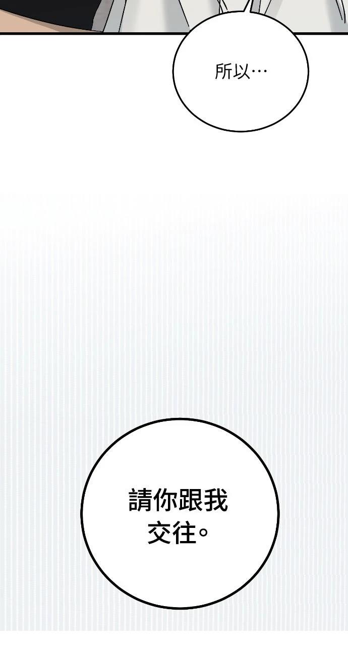 第9话59