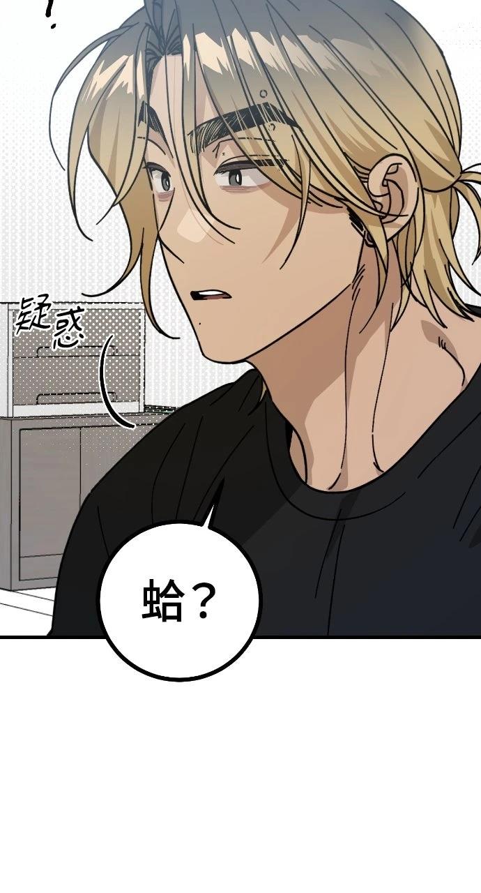 第9话63