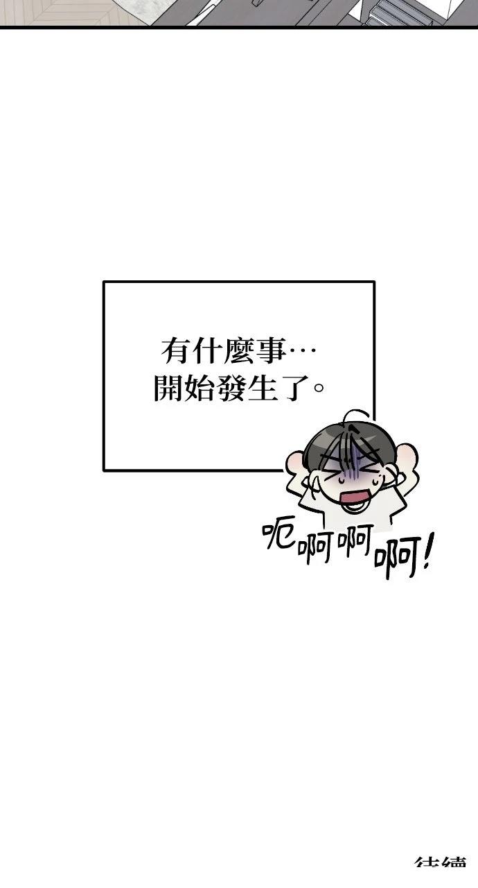 第9话65