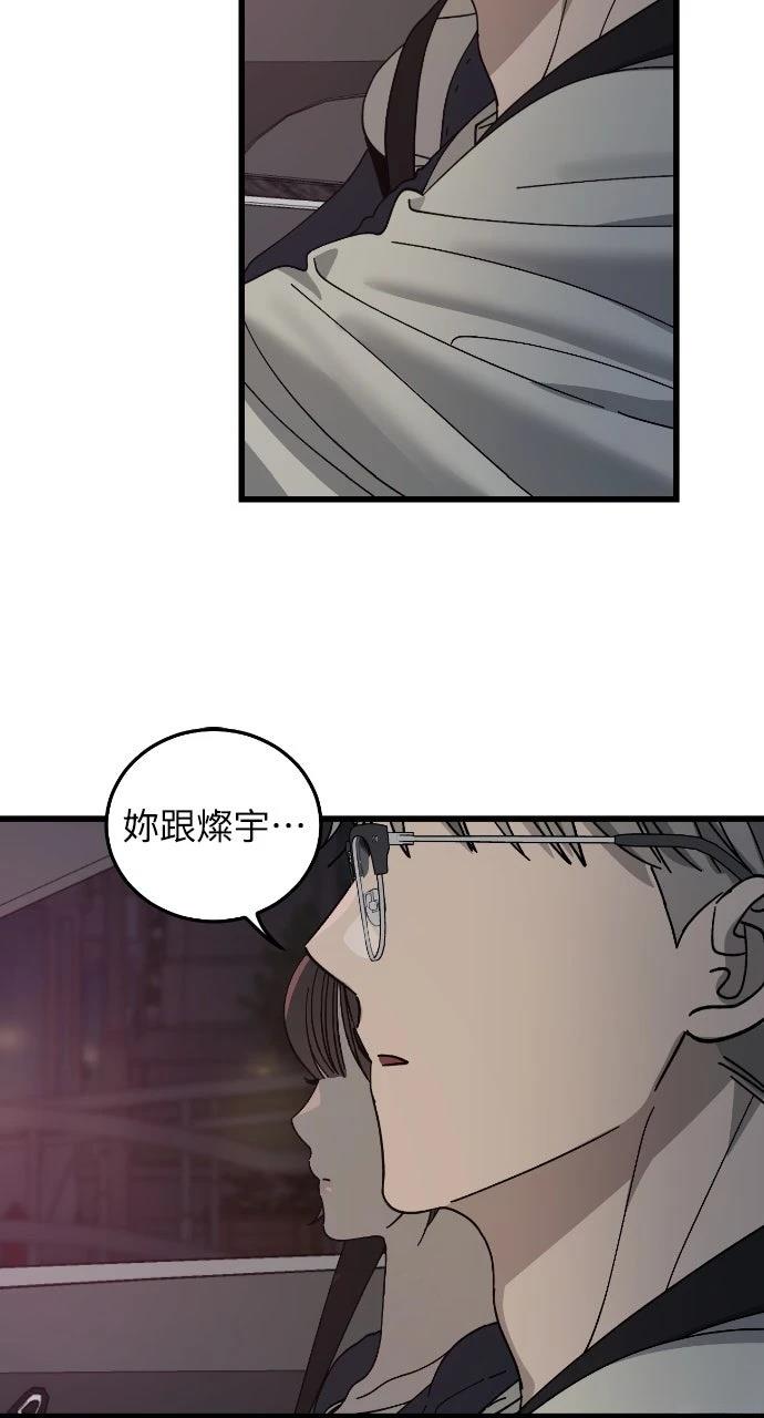 第12话1