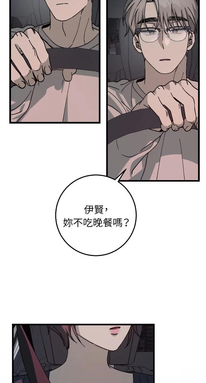 第12话12